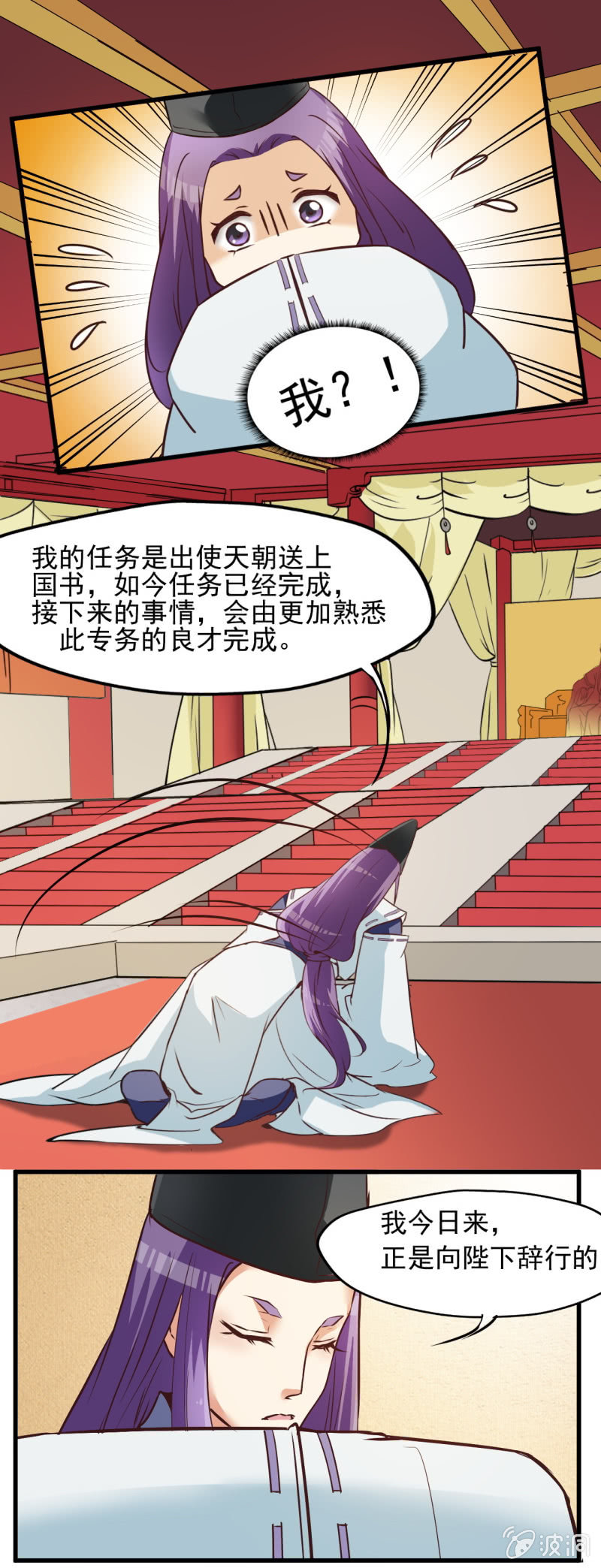 第八章11