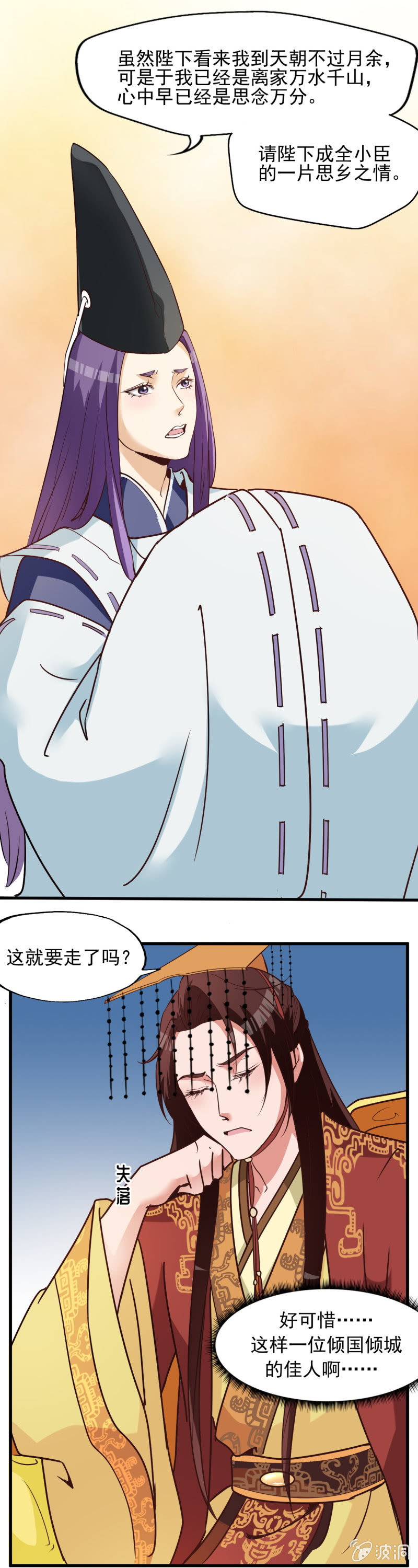 第八章13