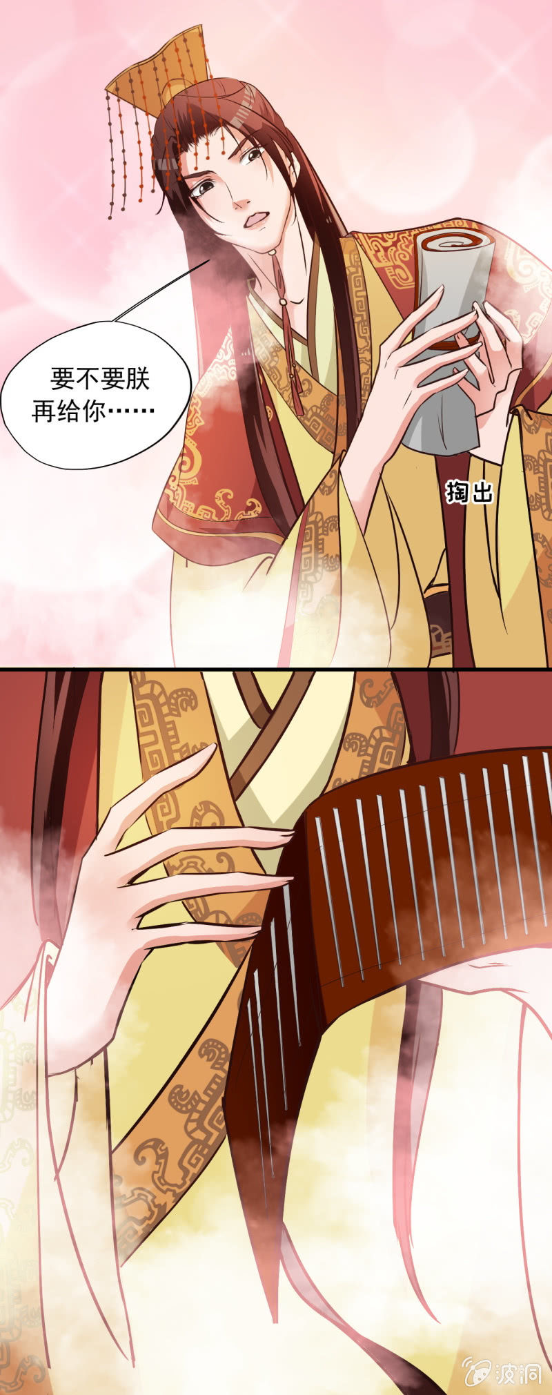 第八章16