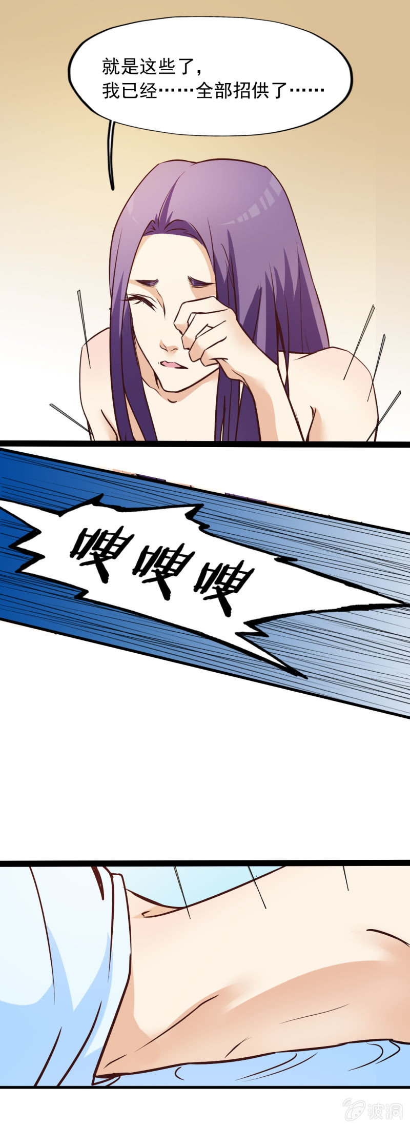 第八章2