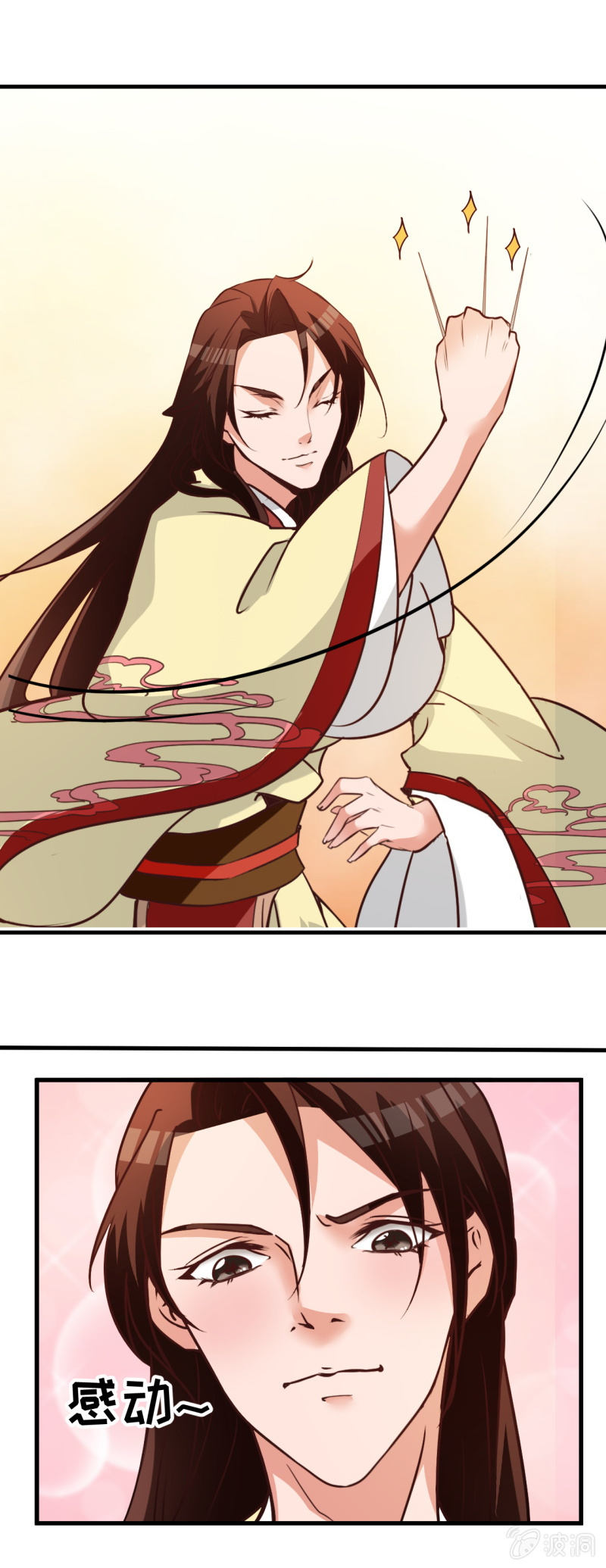 第八章3