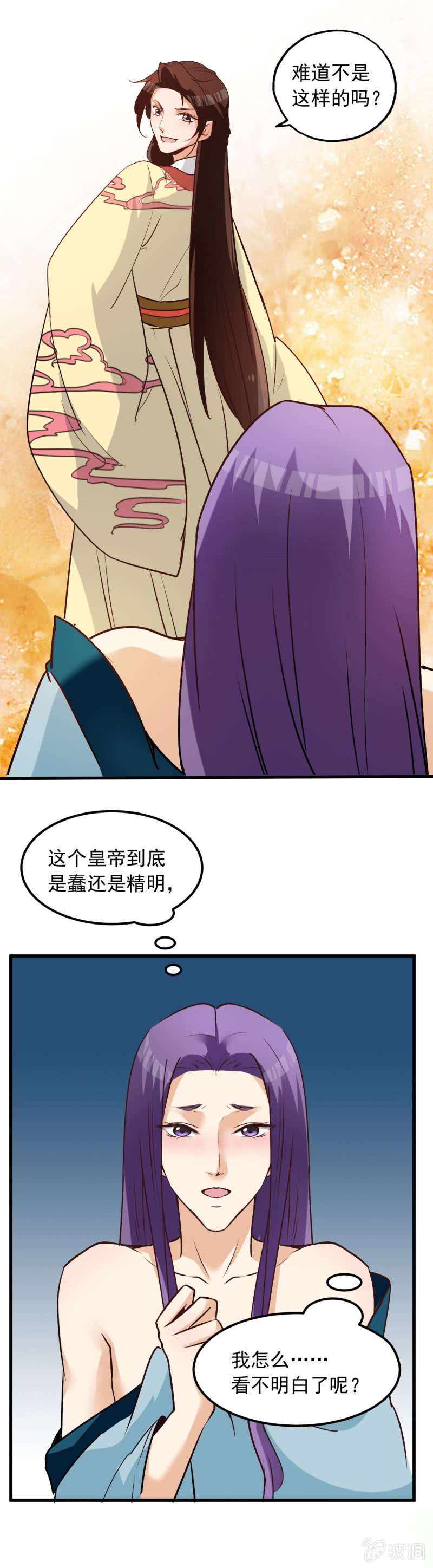 第八章5