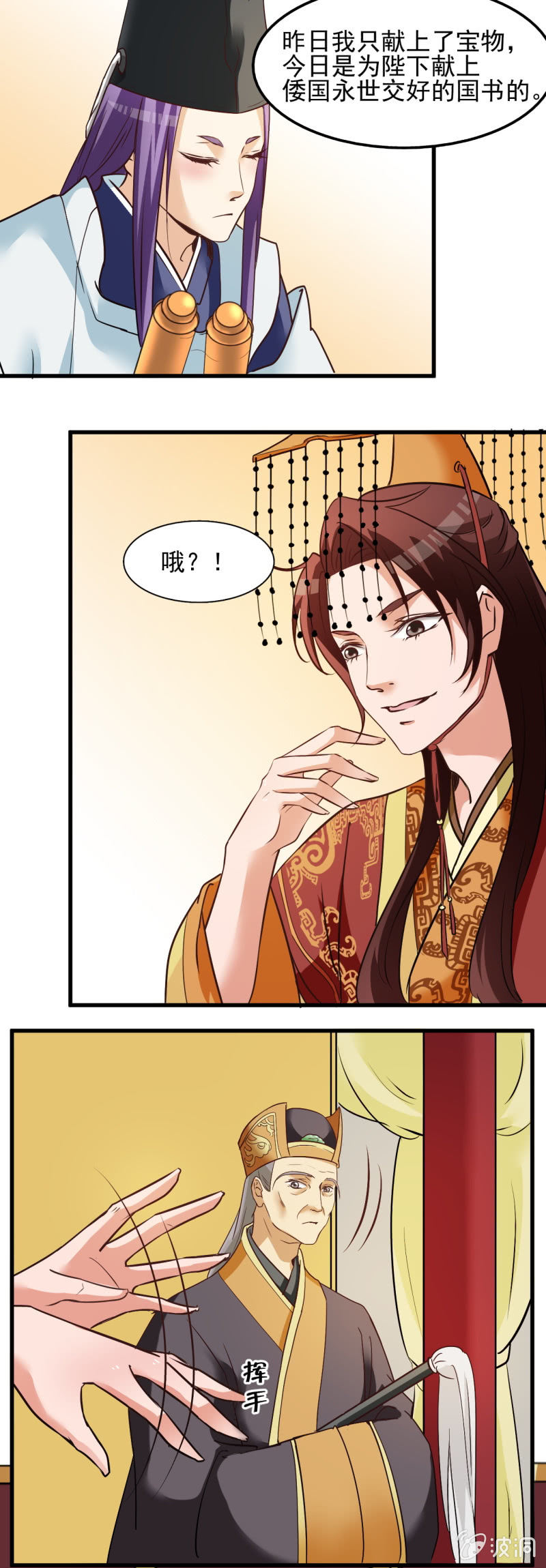 第八章8