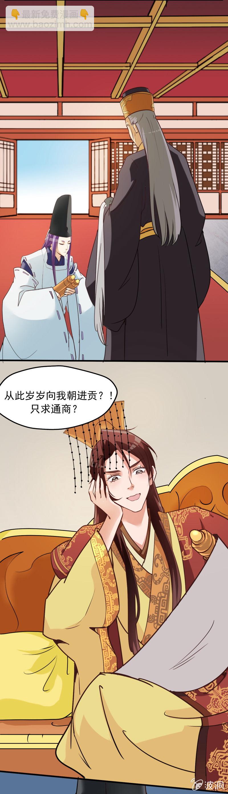 第八章9
