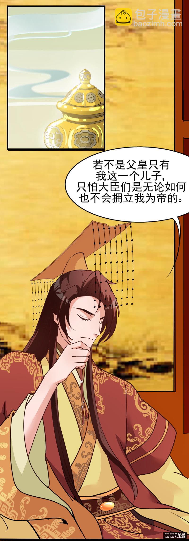 第九章15