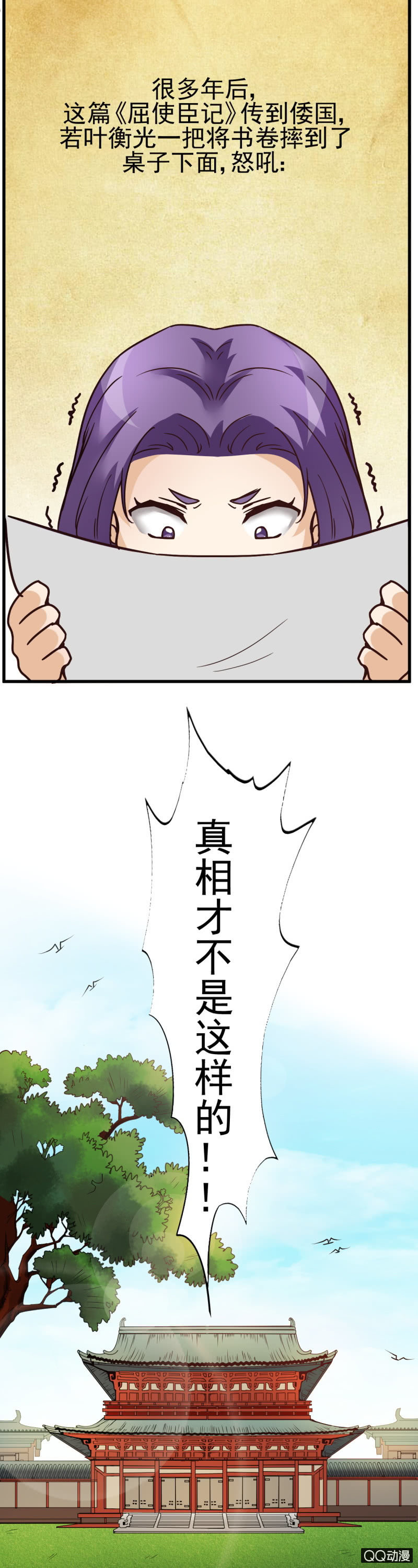 第九章21