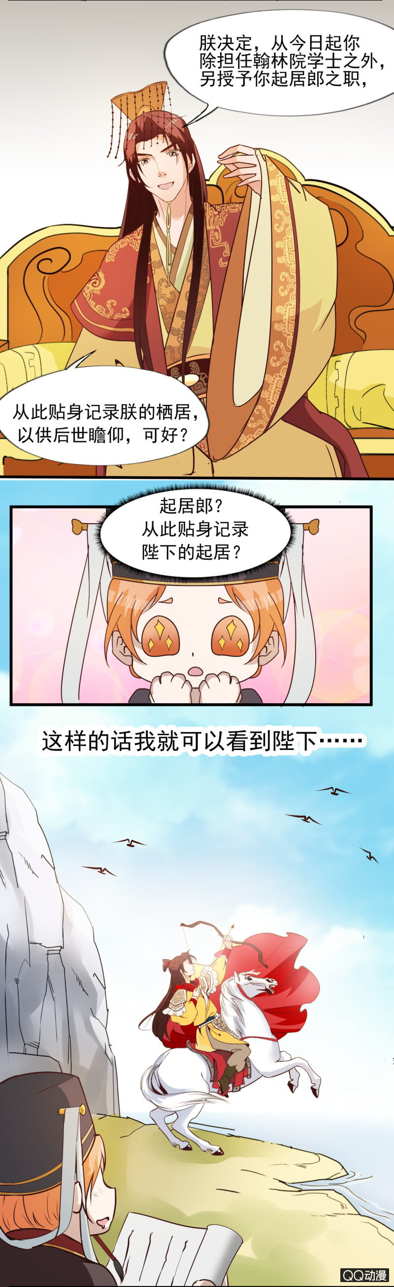 第九章3