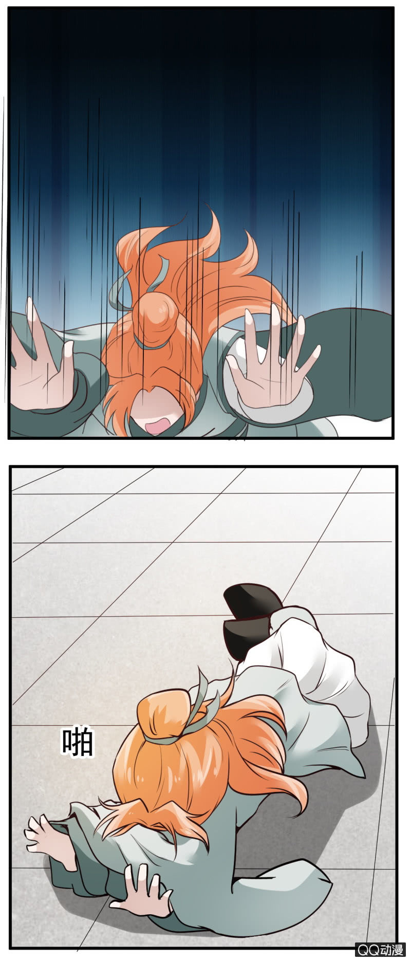 第十一话1