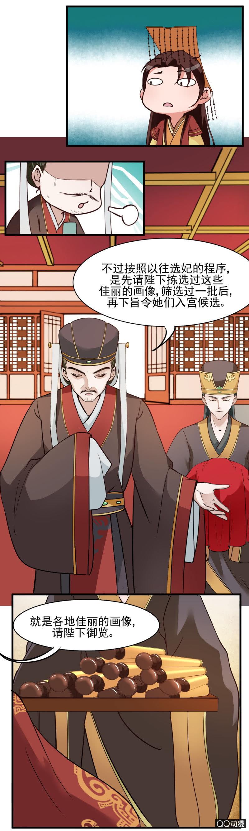 第十一话13