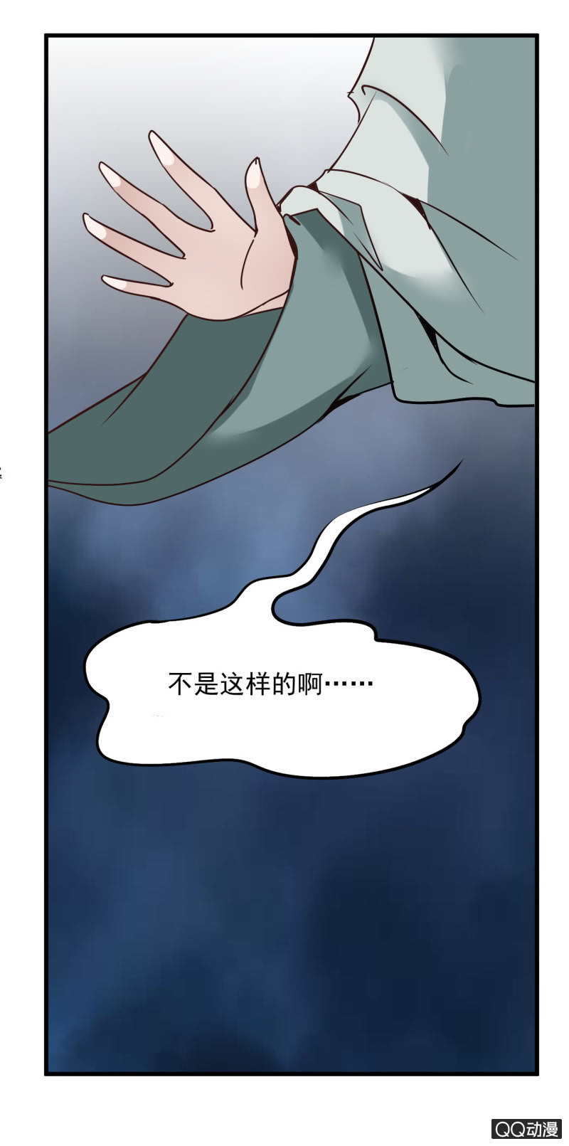 第十一话2