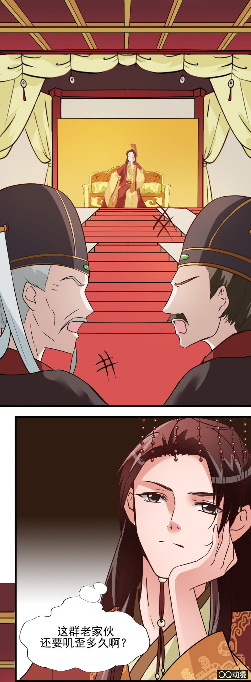 第十一话4