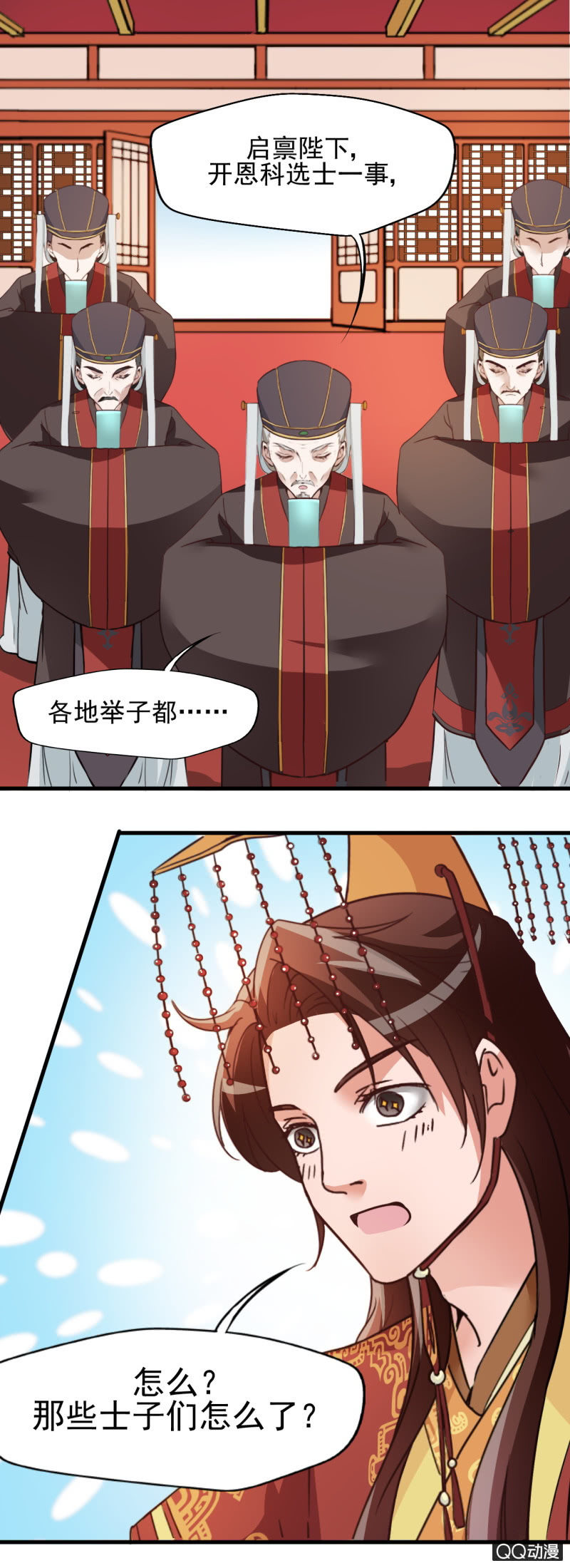 第十一话5