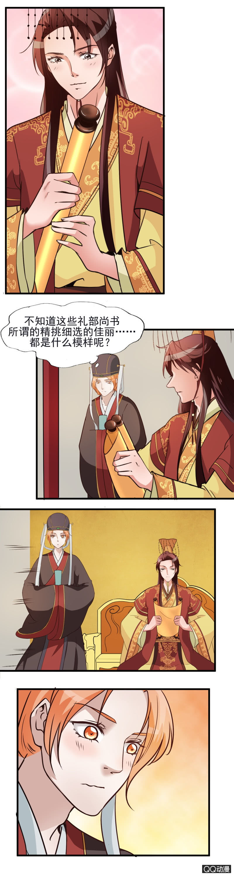 第十二话2