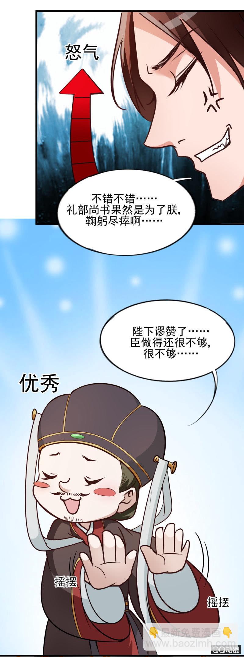 第十二话6