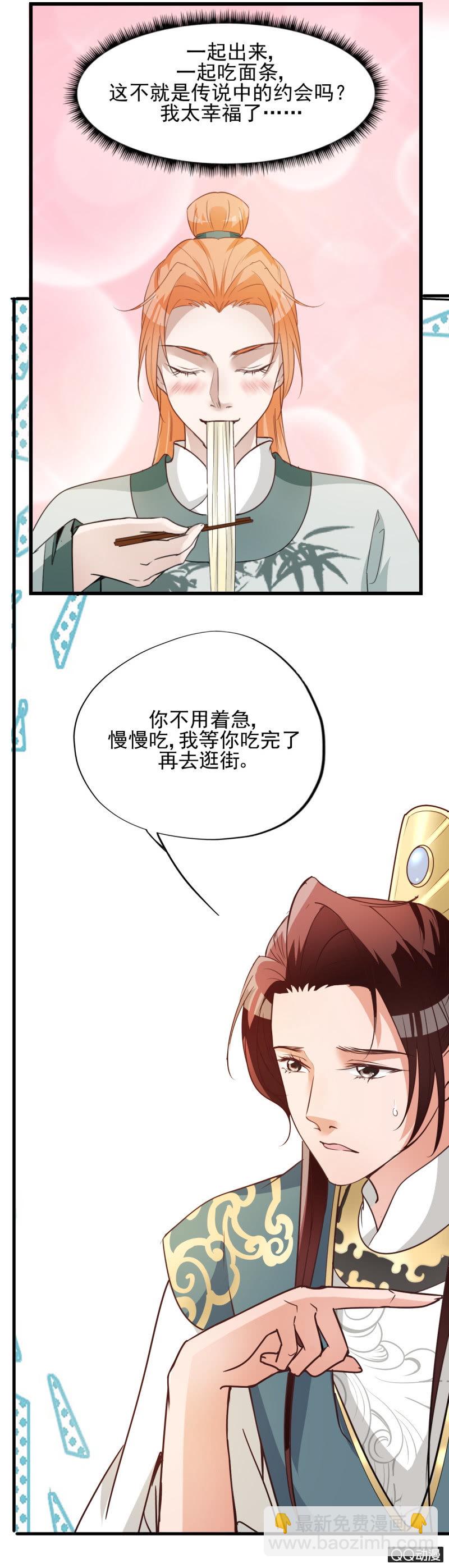 第十三章11