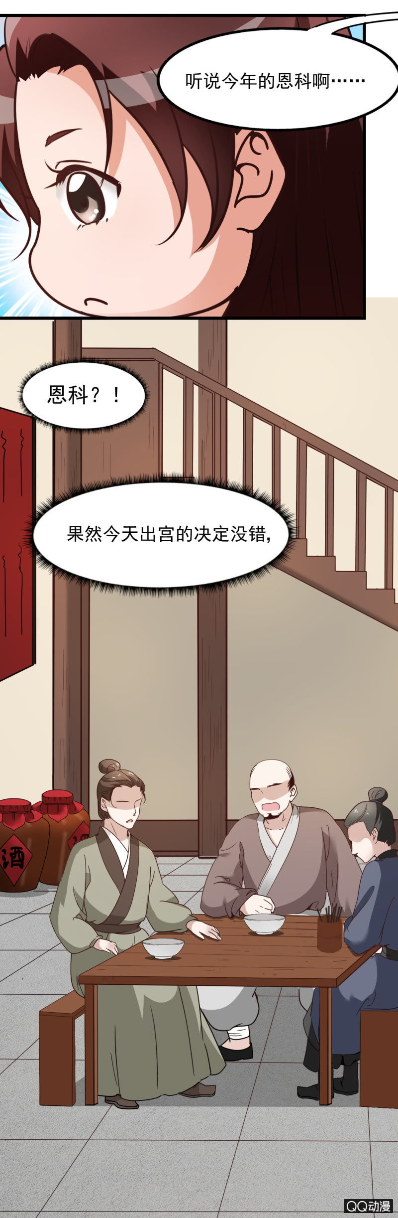 第十三章12