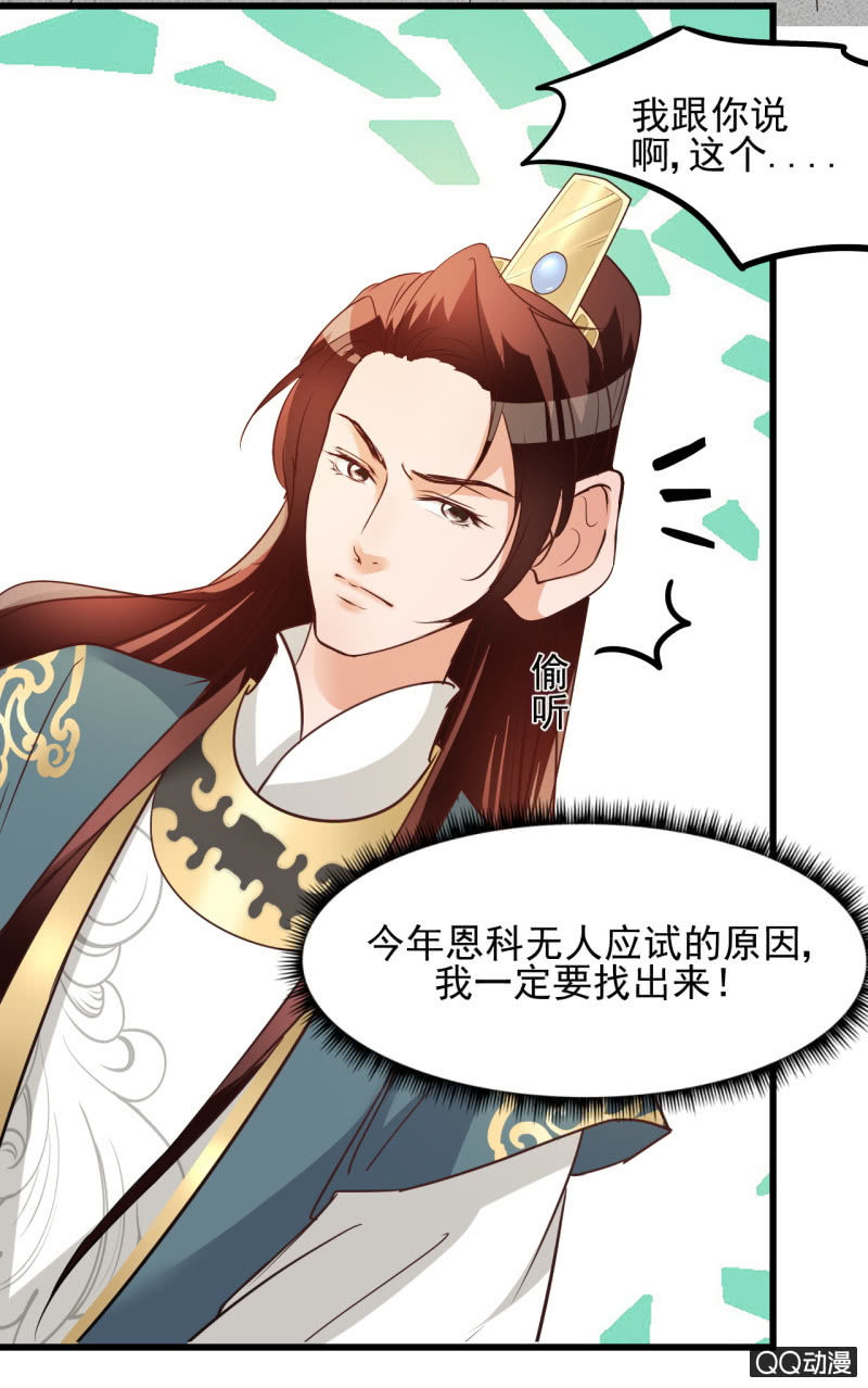 第十三章13