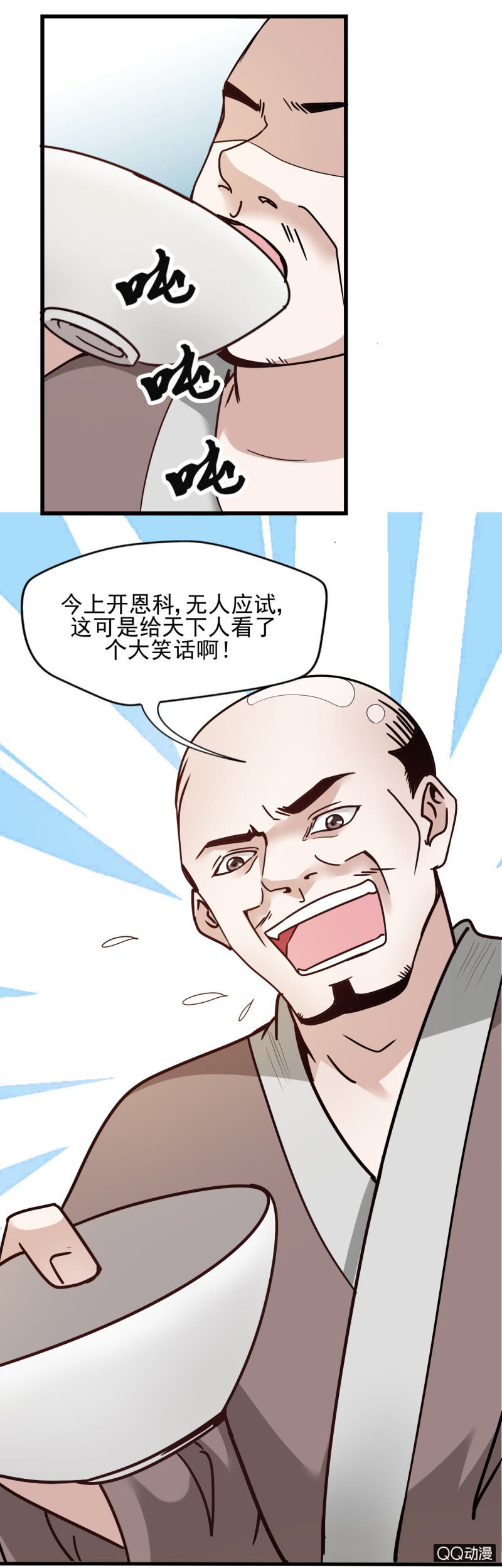 第十三章14