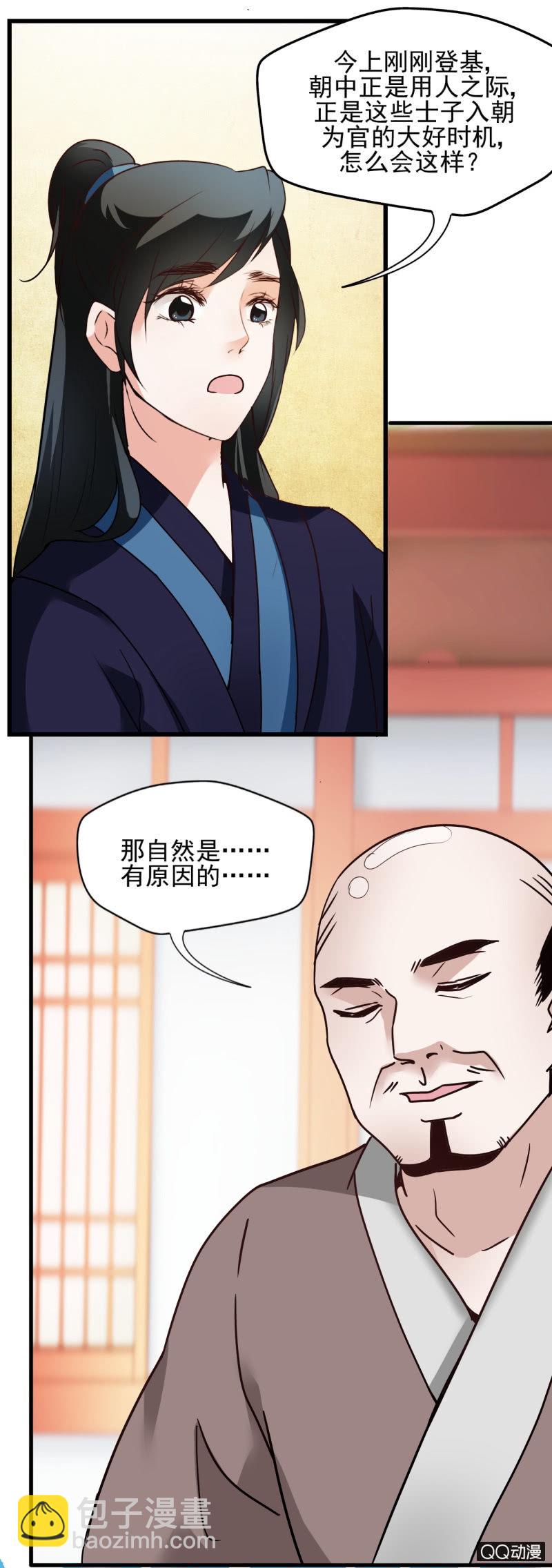 第十三章16