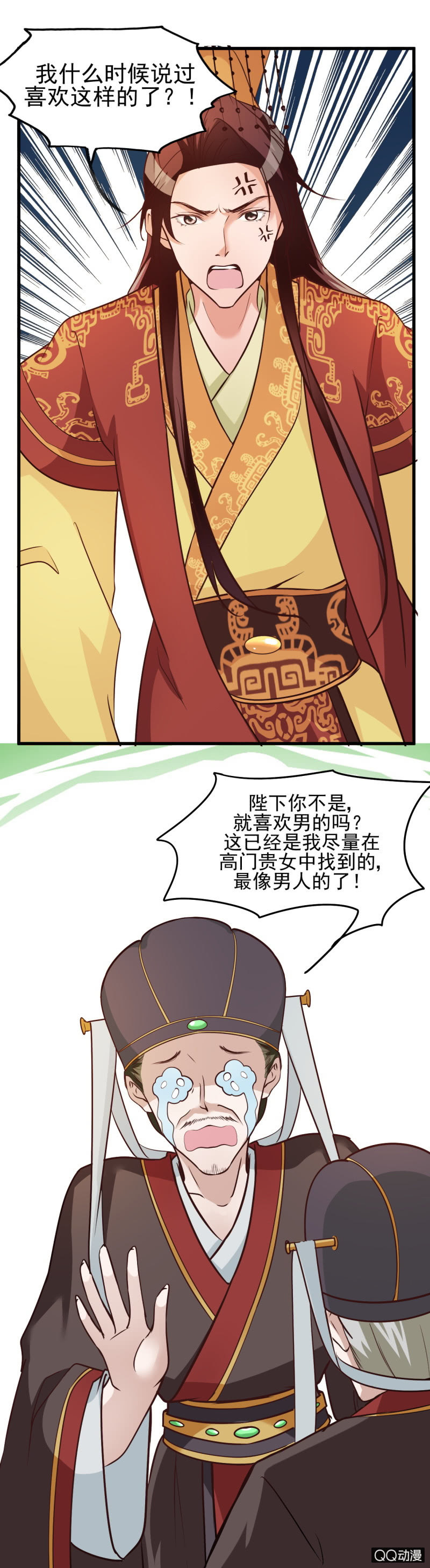 第十三章2