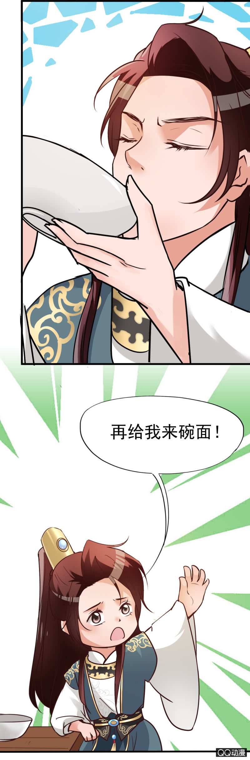 第十三章5