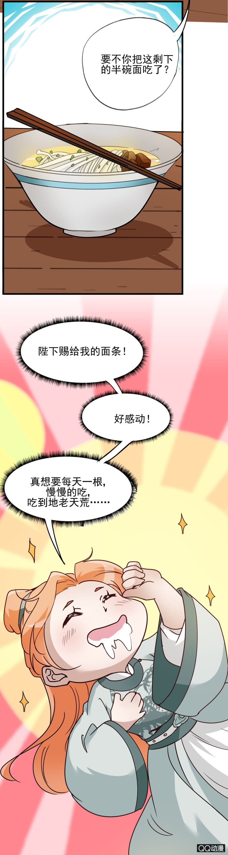 第十三章7