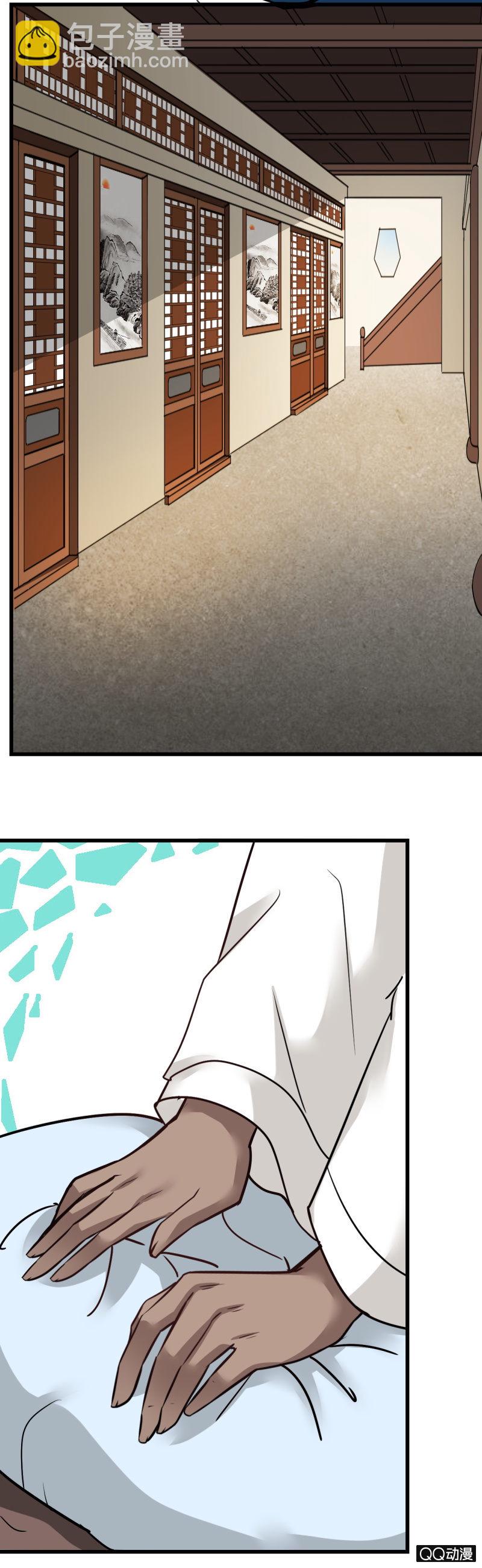 第十八章3