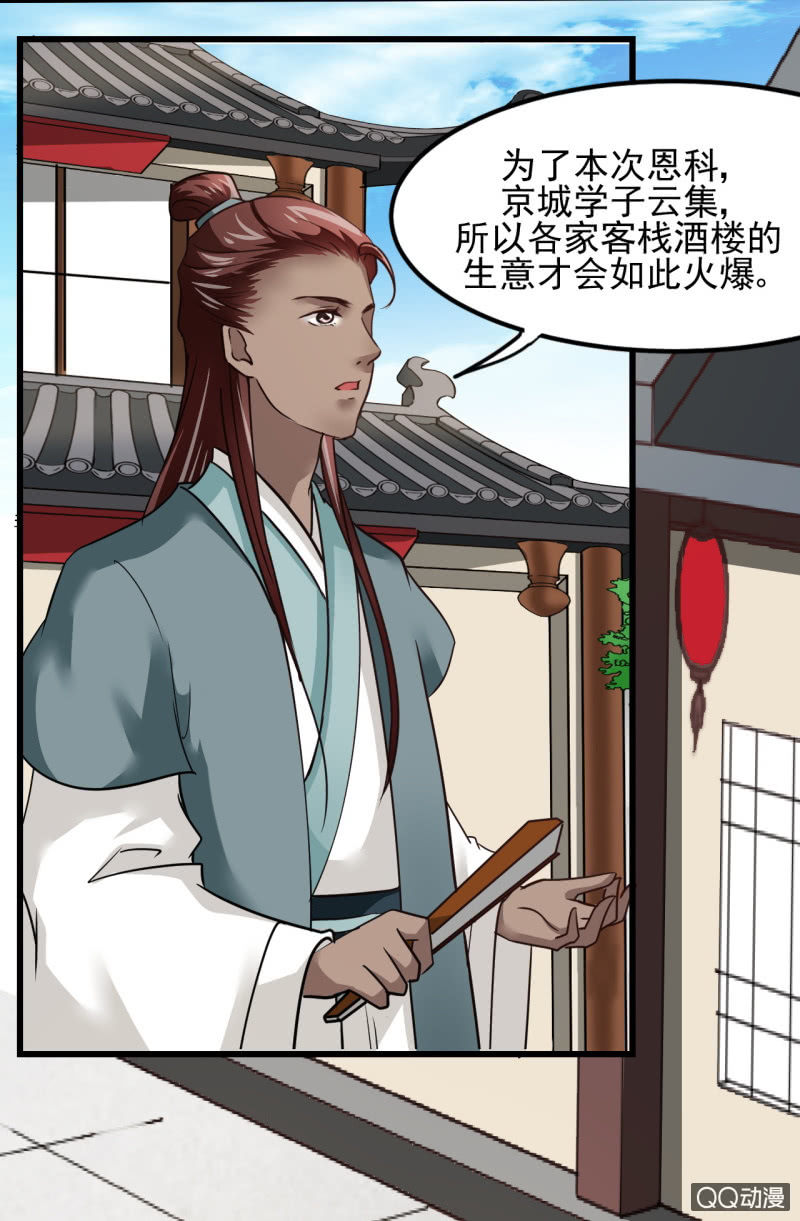 第十九章0