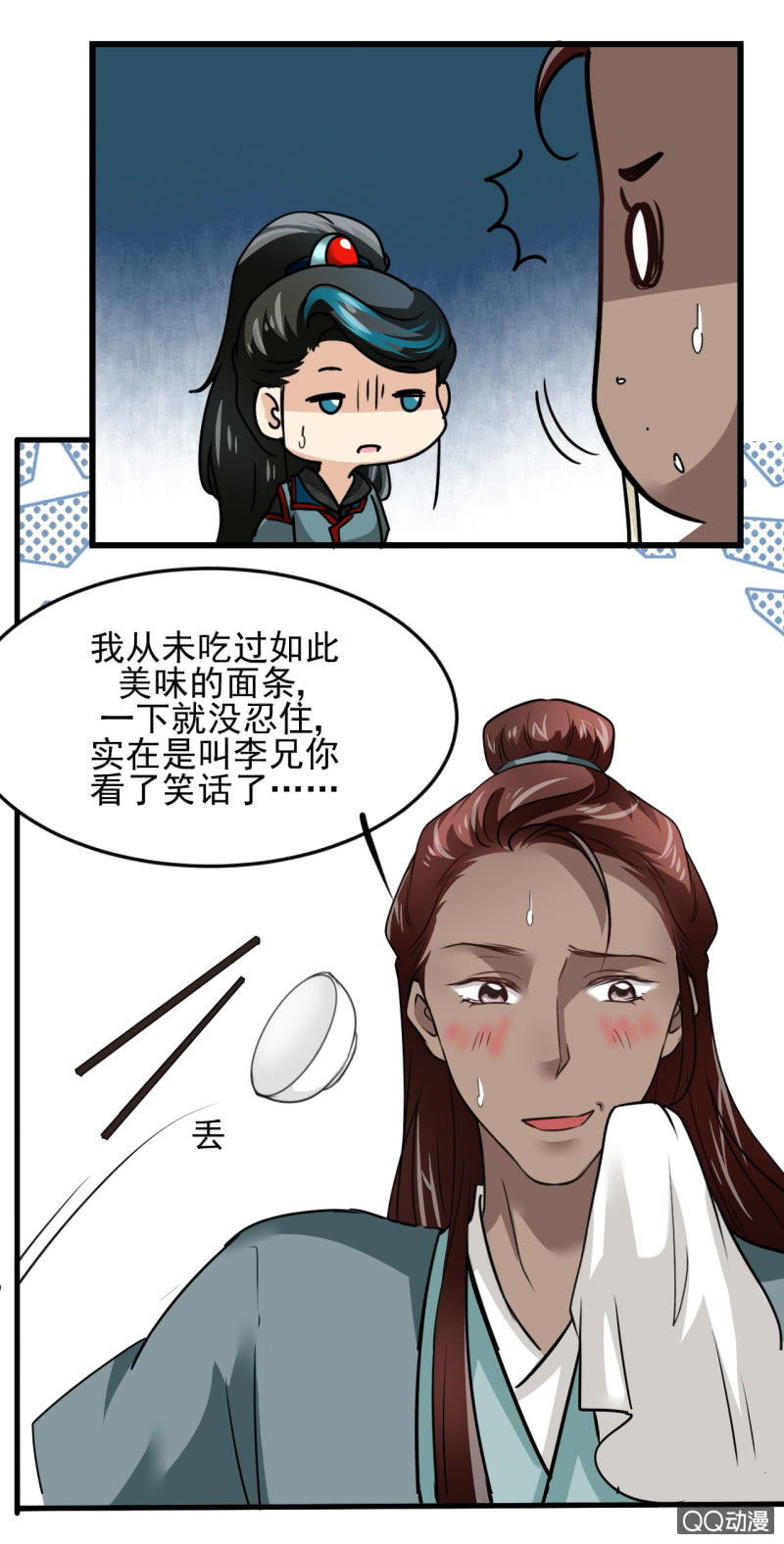 第十九章10