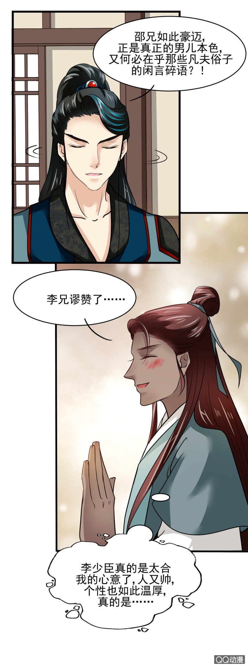 第十九章11