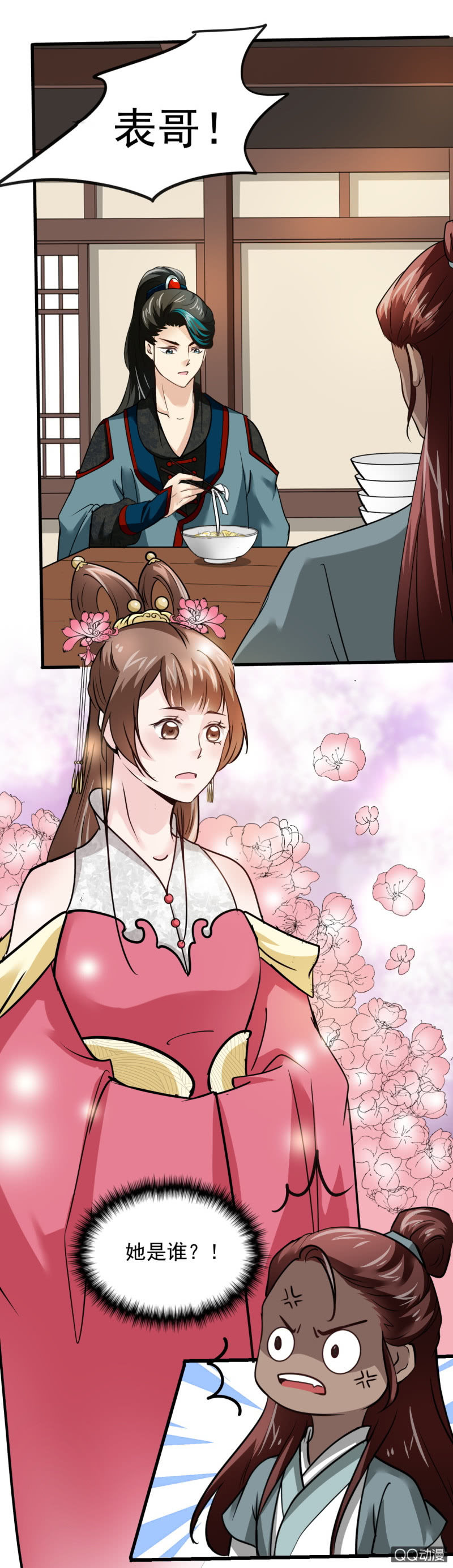 第十九章12