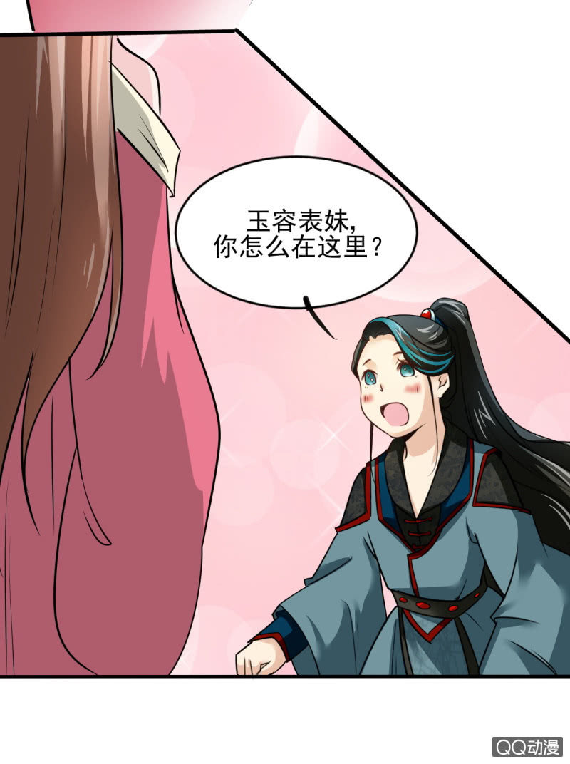 第十九章13