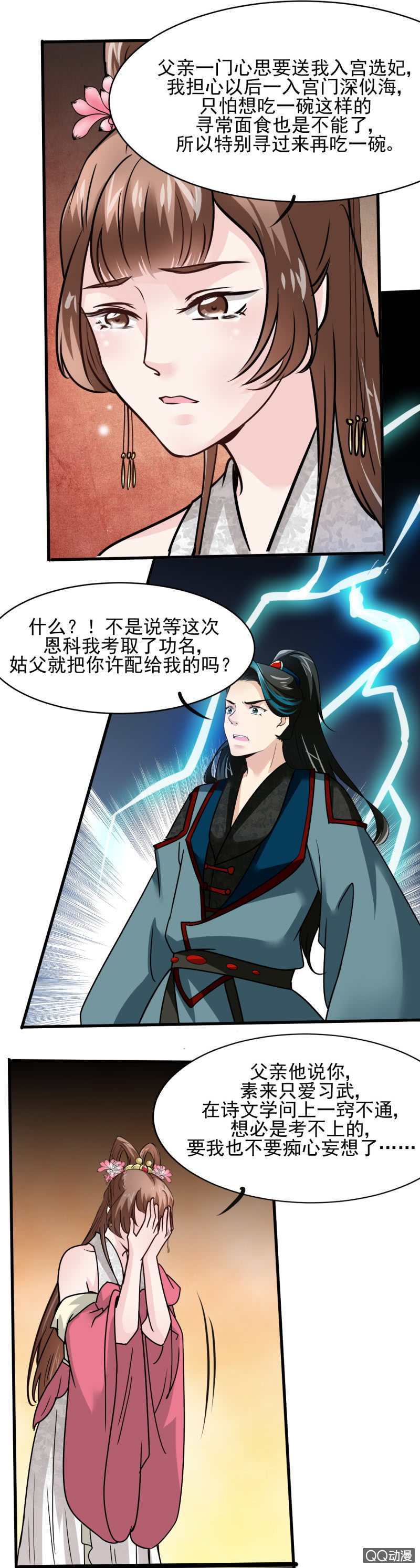 第十九章14