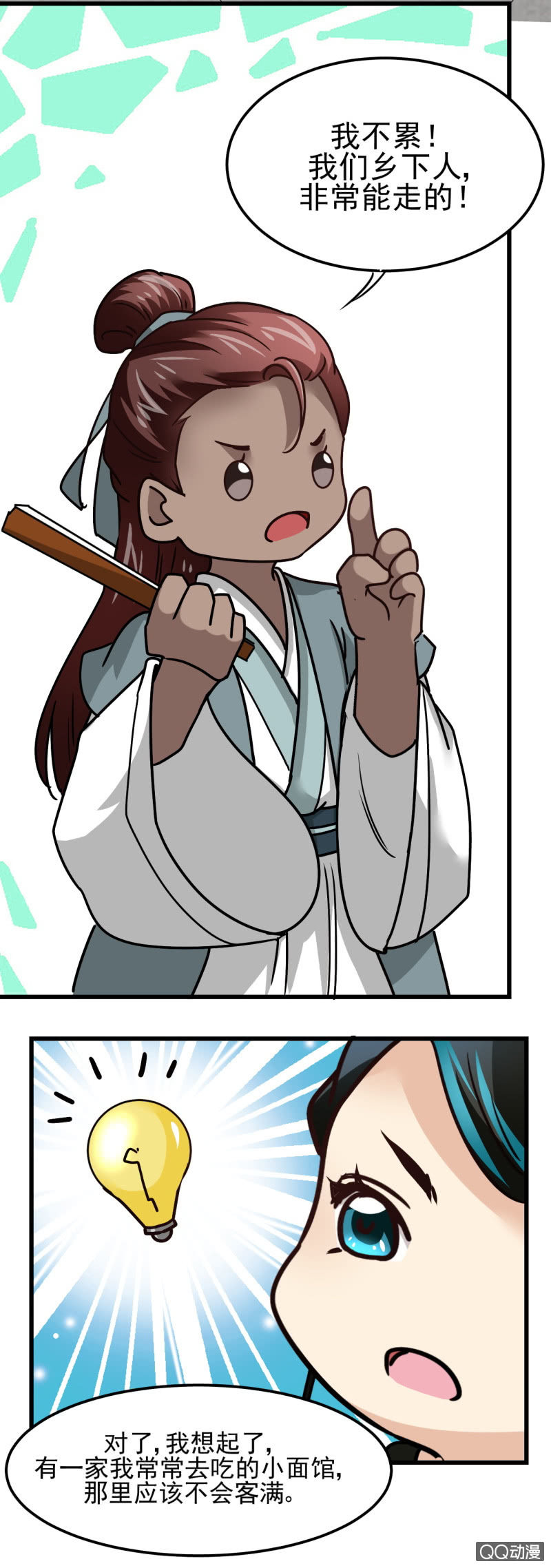 第十九章2