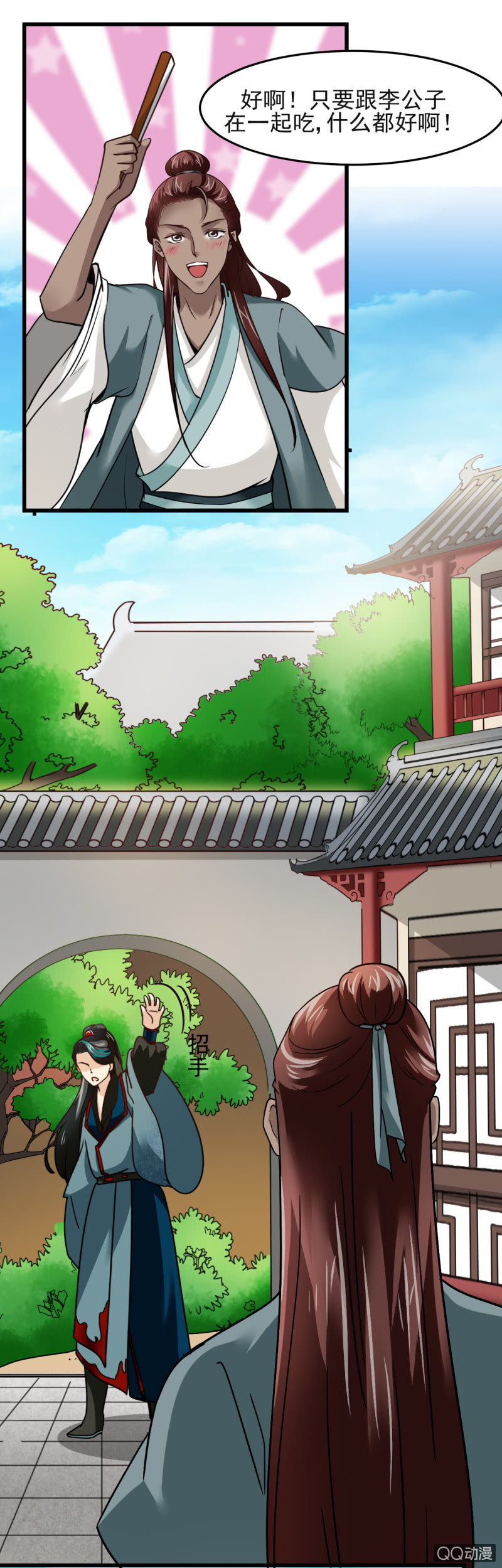 第十九章3