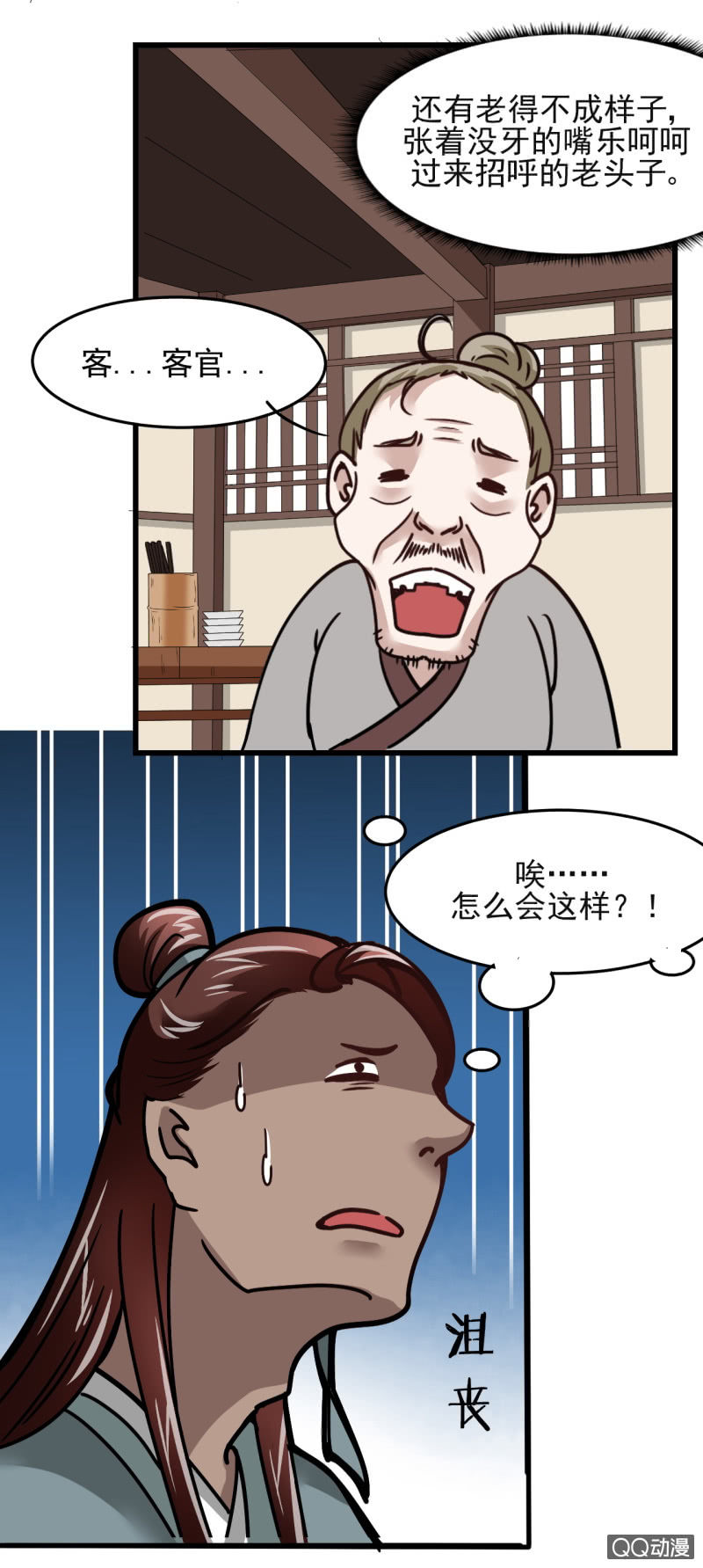 第十九章6