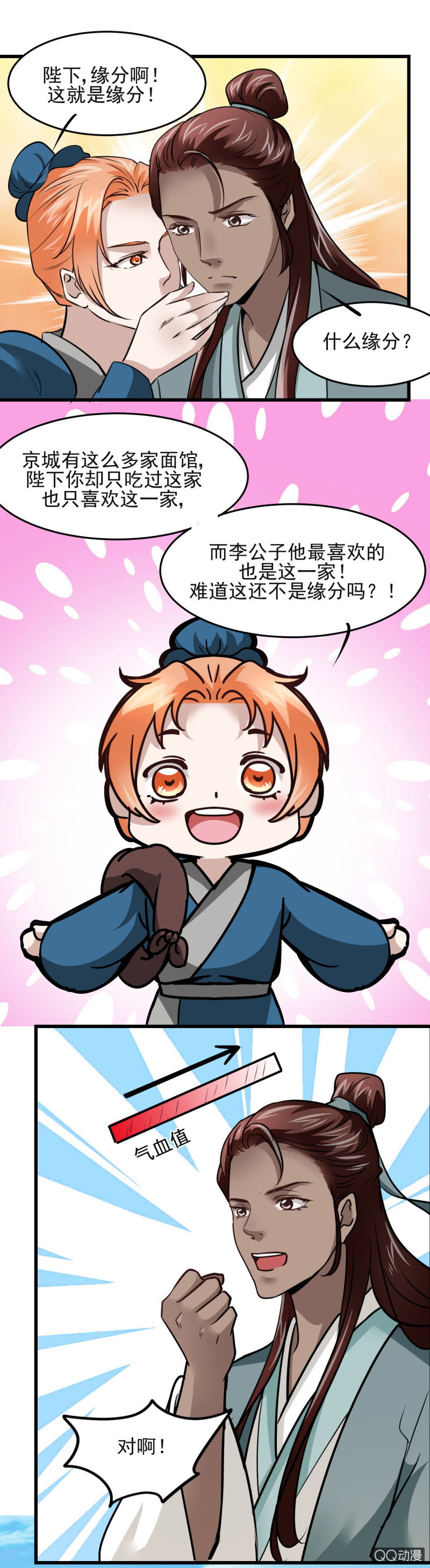 第十九章7