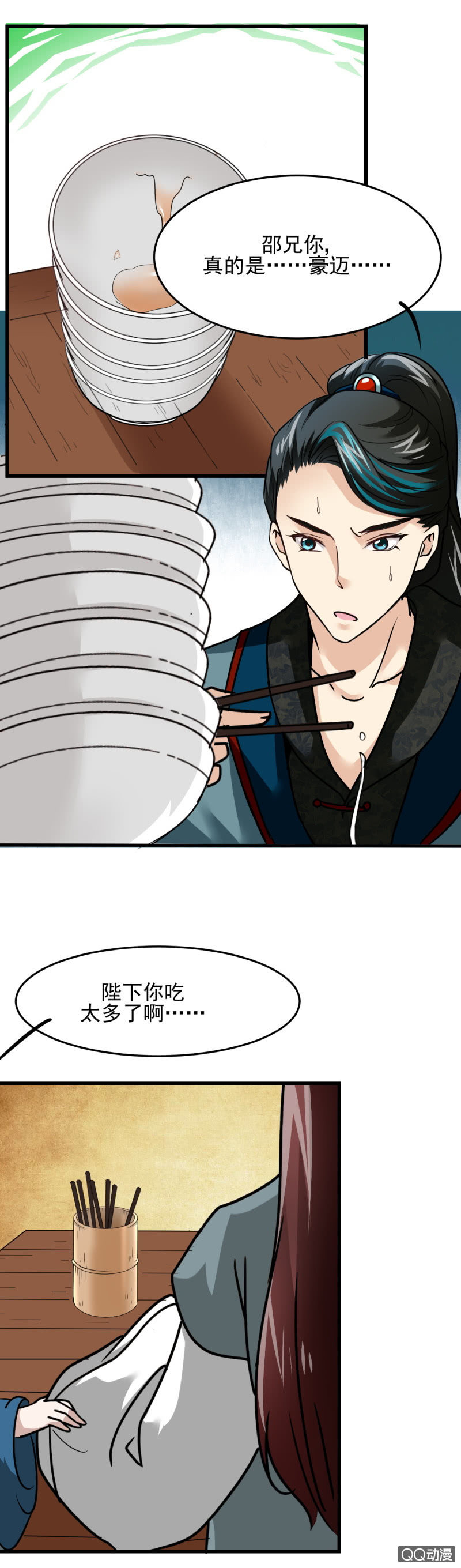 第十九章9