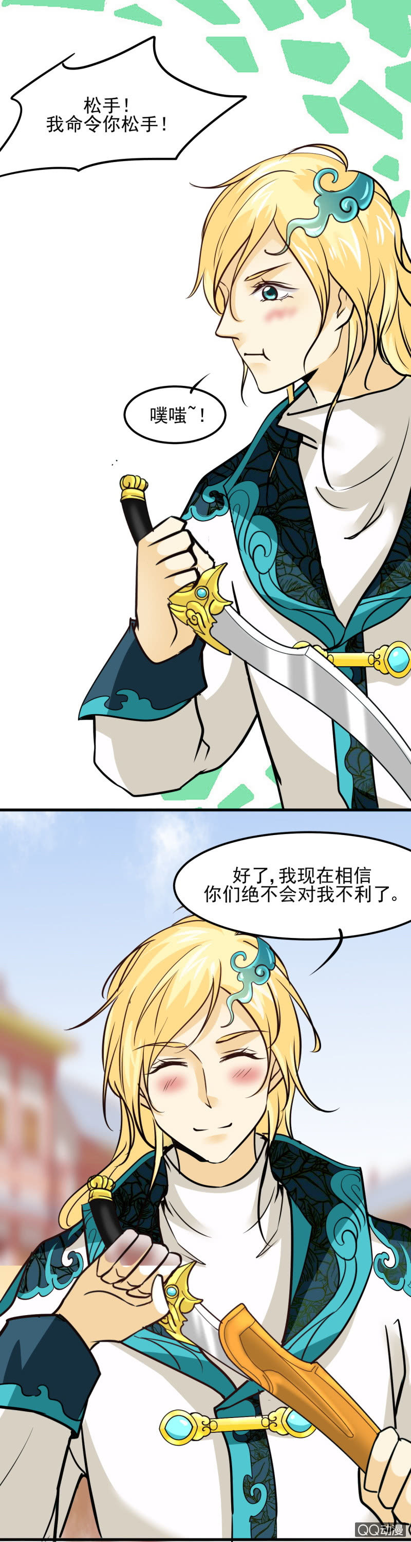 第二十章12