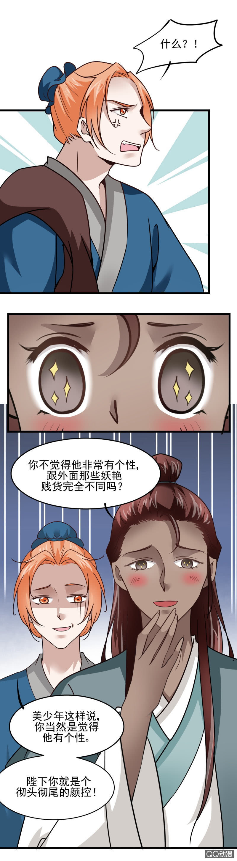 第二十章14