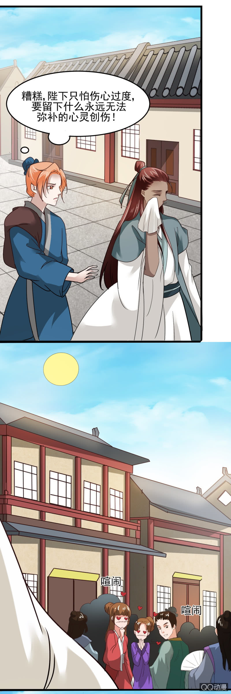第二十章3