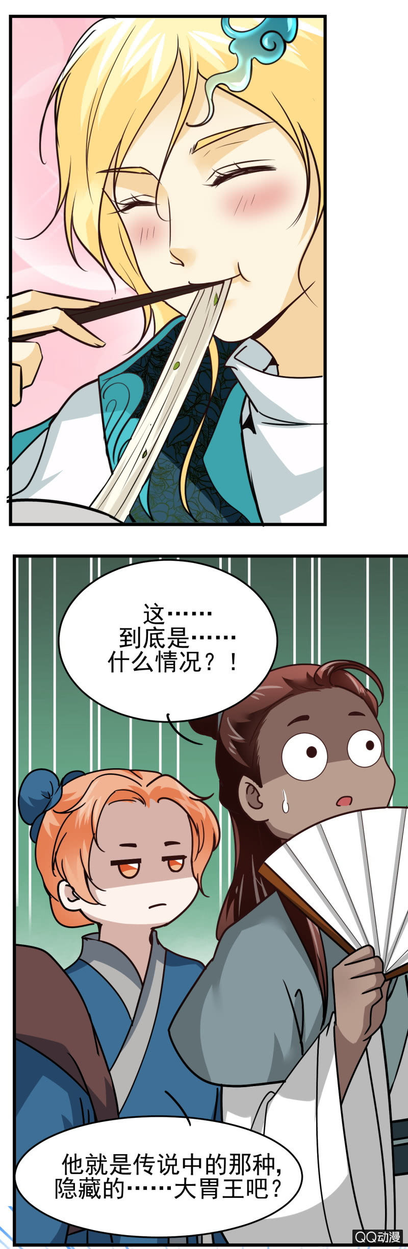 第二十一章11