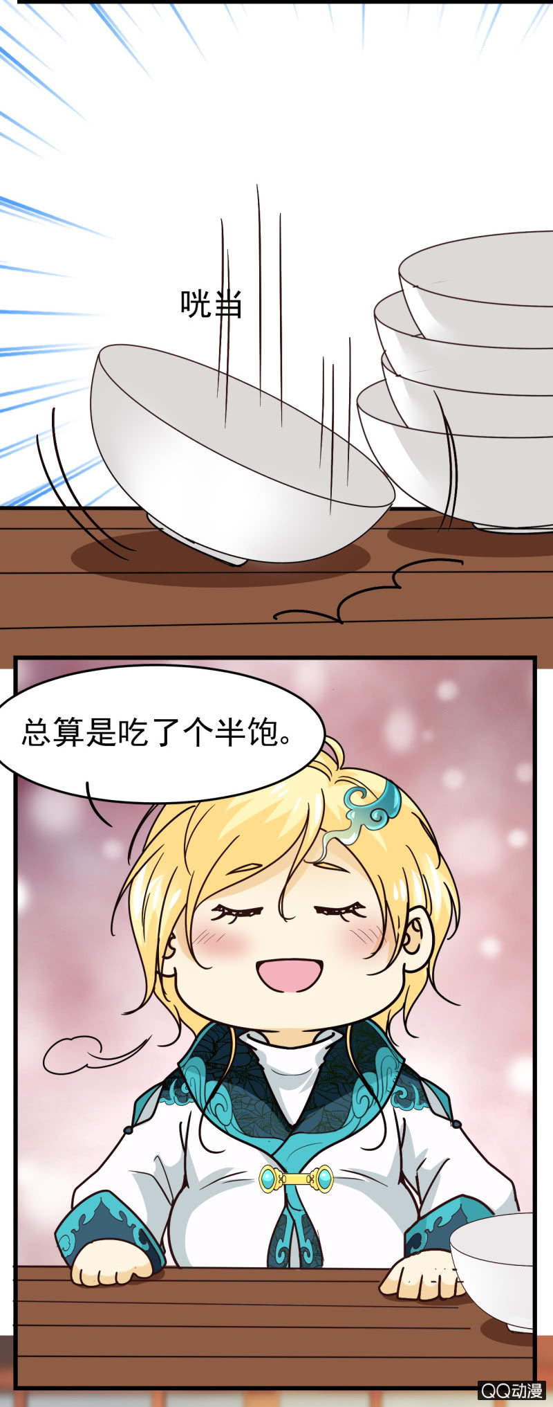 第二十一章12