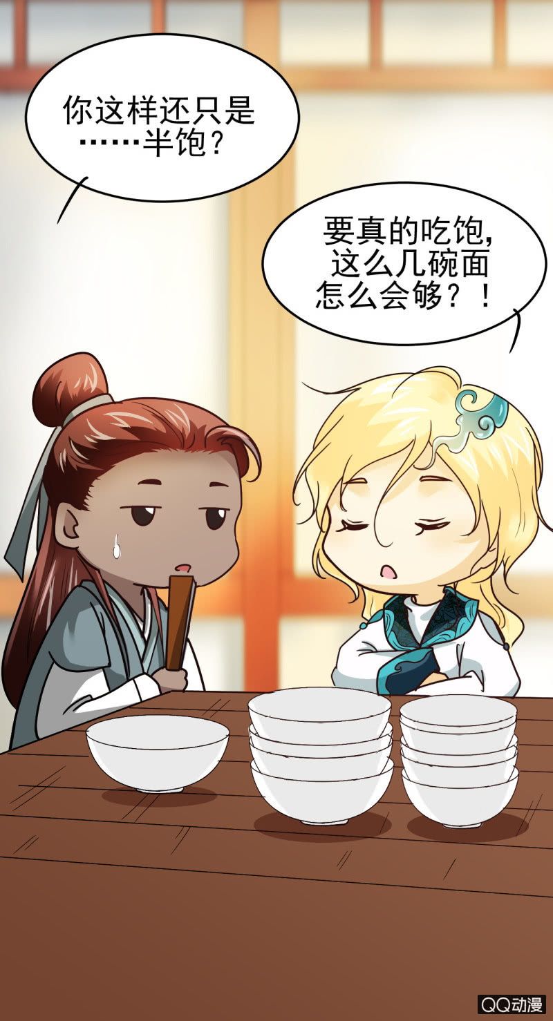 第二十一章13