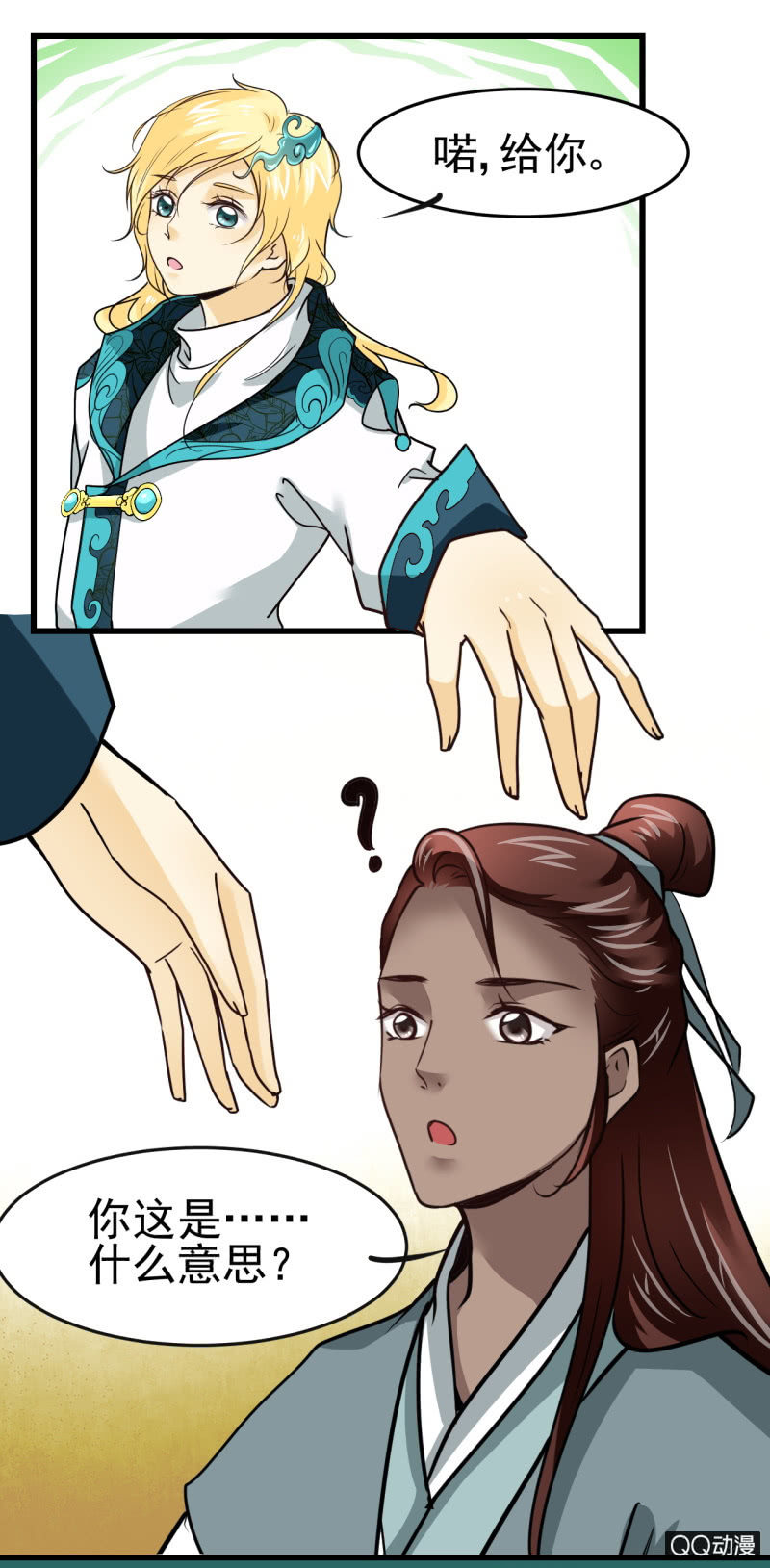 第二十一章14
