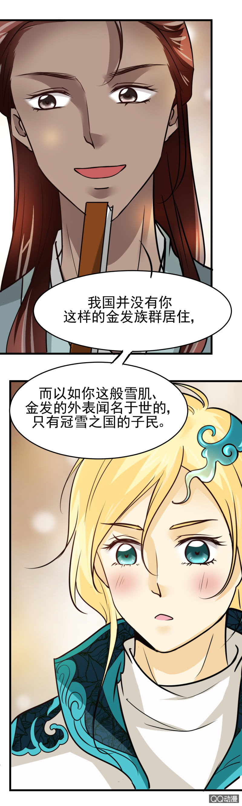 第二十一章5