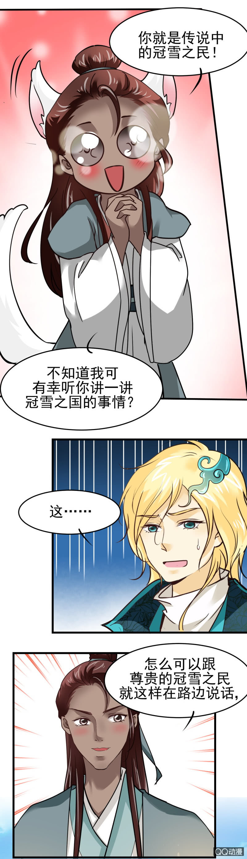 第二十一章7