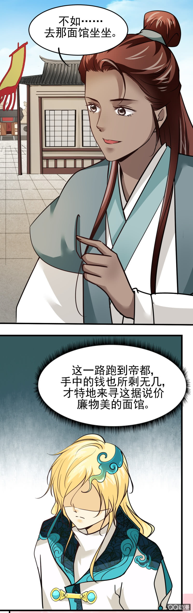 第二十一章8