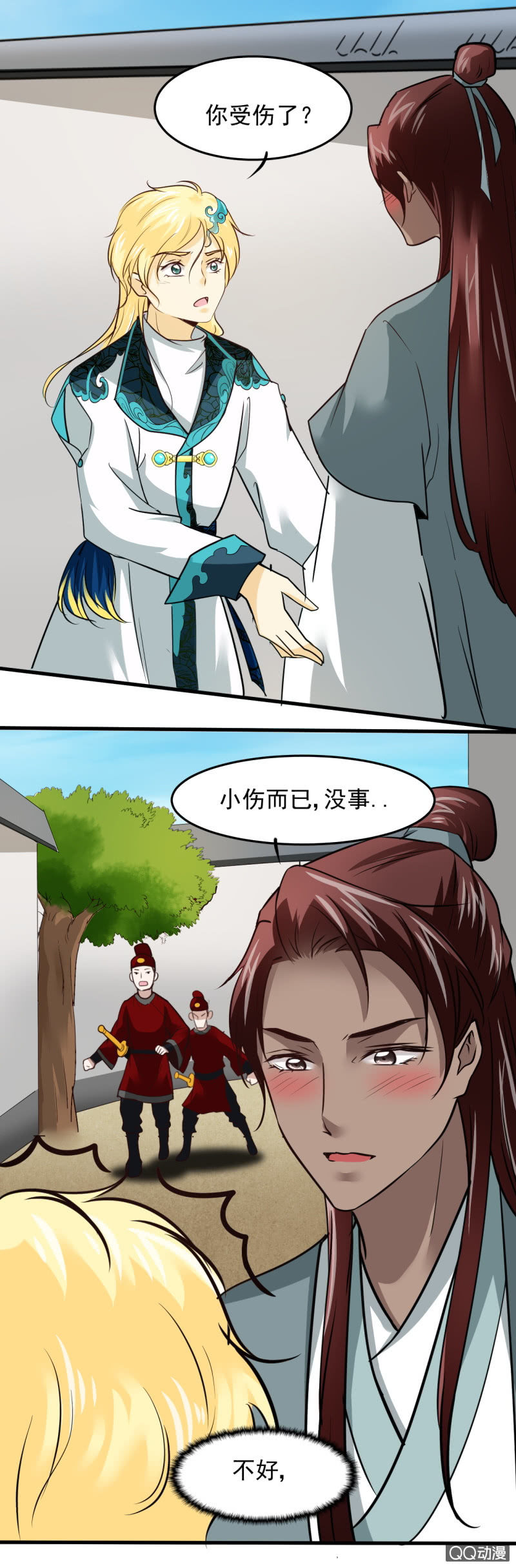 第二十三章12