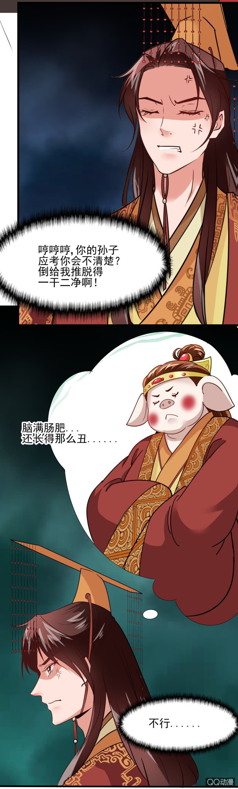 第二十五章1